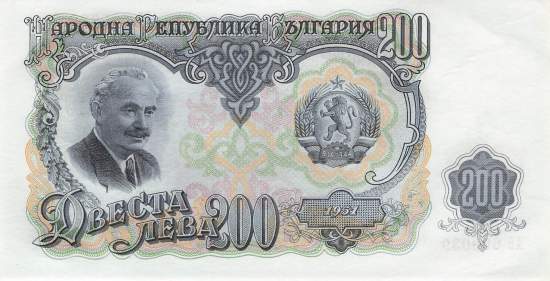 200 Leva 1951
